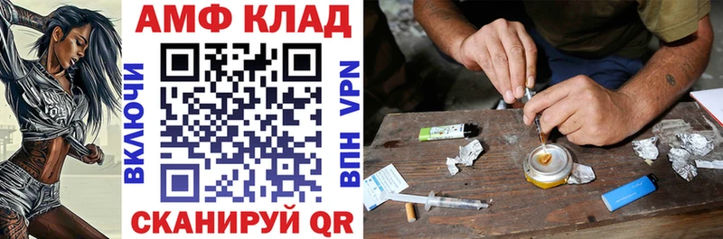 АМФЕТАМИН 98% Ладушкин
