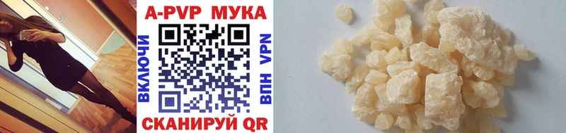 hydra рабочий сайт  Ладушкин  A-PVP мука 