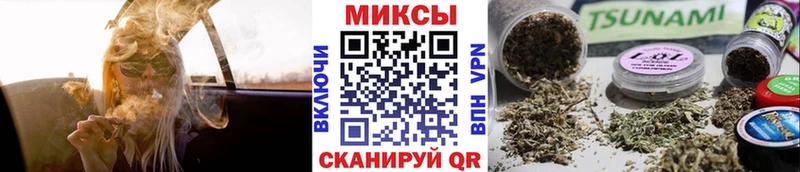 мега ТОР  Ладушкин  Бутират оксибутират 