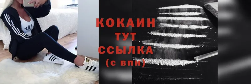 КОКАИН Columbia  наркота  Ладушкин 