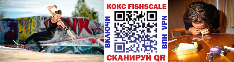 COCAIN Колумбийский  купить наркотики цена  Ладушкин 
