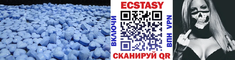 Ecstasy TESLA Ладушкин