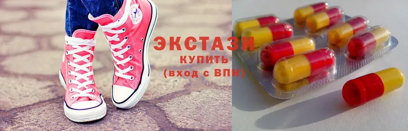 Ecstasy ешки  Ладушкин 