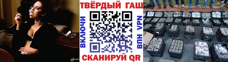 Гашиш 40% ТГК  где продают   Ладушкин 