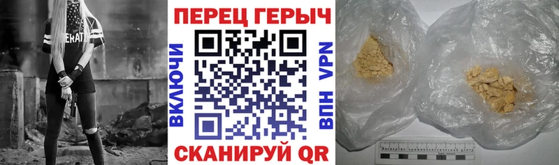 Героин герыч  магазин продажи   Ладушкин 