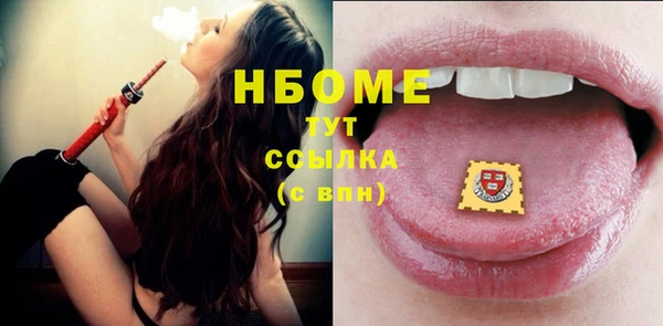 мефедрон мука Нефтегорск