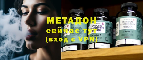 кокаин VHQ Надым