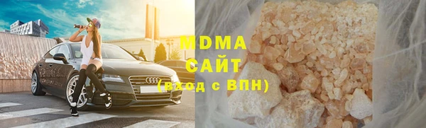 стафф Верхний Тагил