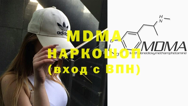 гашишное масло Нефтекумск