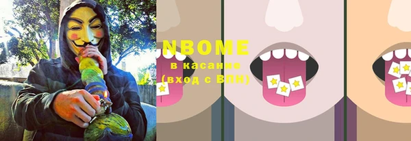 меф Навашино