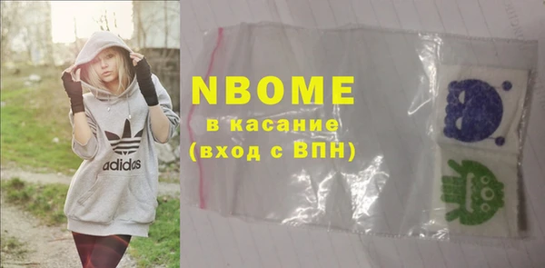 кокаин VHQ Надым