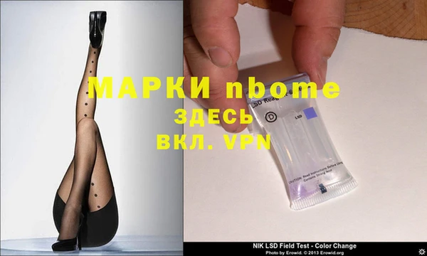 кокаин VHQ Надым
