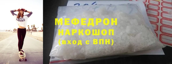 меф Навашино