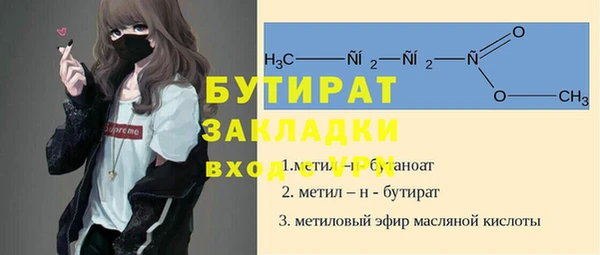 меф Навашино