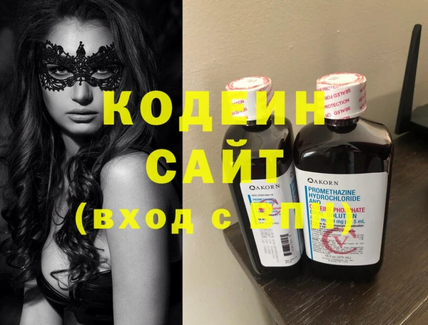 кокаин VHQ Надым
