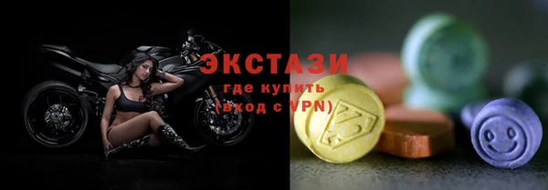 шишки Наволоки