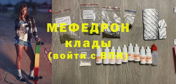 мефедрон мука Нефтегорск