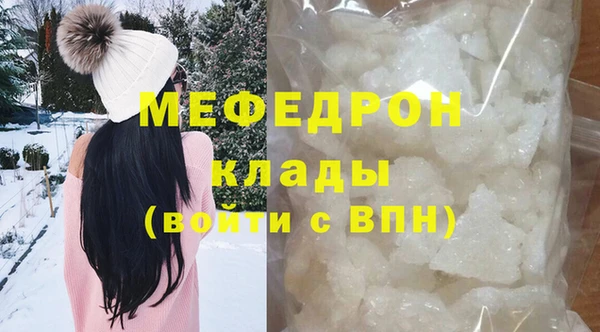 мефедрон мука Нефтегорск