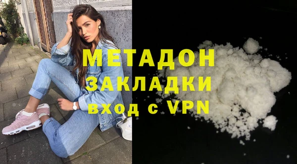 гидра Нея