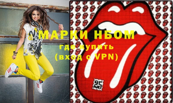 кокаин VHQ Надым