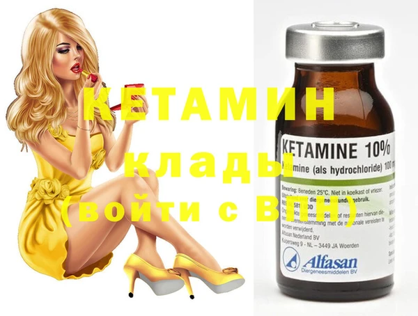 меф Навашино