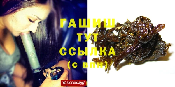 меф Навашино