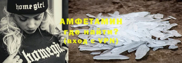 меф Навашино