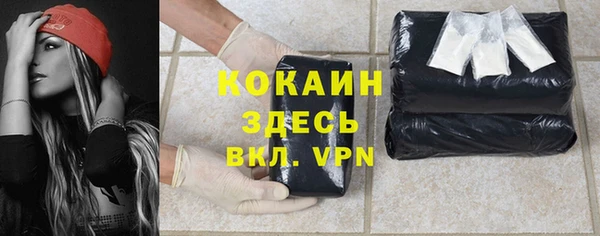 гашишное масло Нефтекумск