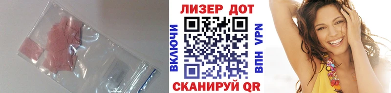 LSD-25 экстази ecstasy  где можно купить наркотик  Ладушкин 