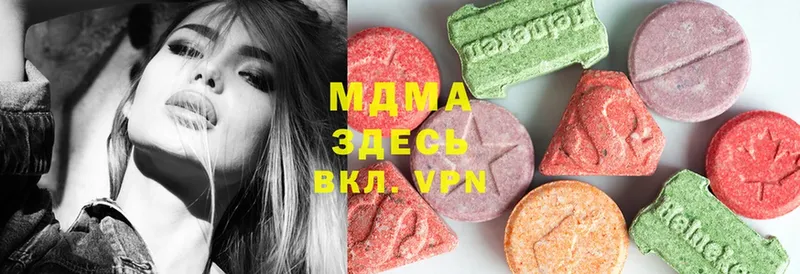 МДМА Molly  закладка  Ладушкин 