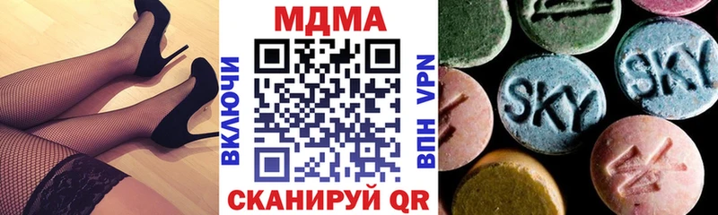 MDMA VHQ  Ладушкин 