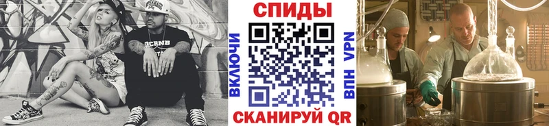МЕТАМФЕТАМИН винт Ладушкин