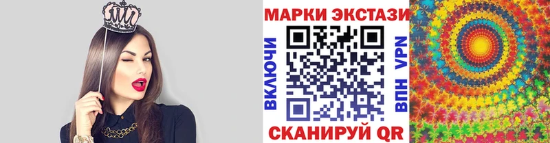 купить   Ладушкин  Марки NBOMe 1,8мг 