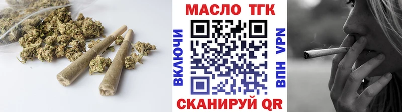 ТГК жижа  где купить   hydra ТОР  Ладушкин 